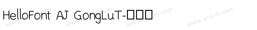 HelloFont AJ GongLuT字体转换